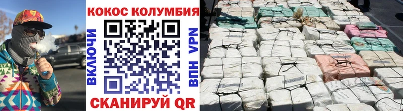 Магазины продажи наркотиков Лесной A-PVP  Меф мяу мяу  Гашиш 