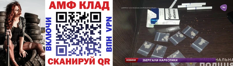 KRAKEN онион  купить наркоту  Лесной  Amphetamine 97% 