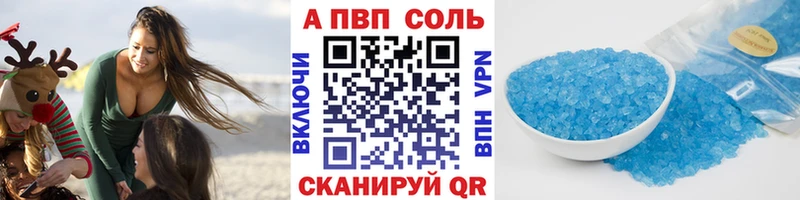 А ПВП мука  Лесной 