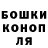 ГЕРОИН гречка J@y