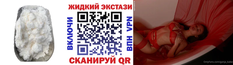БУТИРАТ GHB  Лесной 