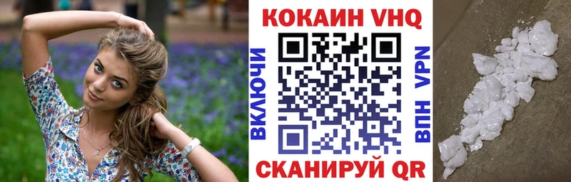 магазин    Лесной  нарко площадка какой сайт  COCAIN 98% 