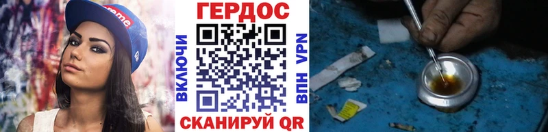продажа наркотиков  Лесной  мориарти Telegram  Героин герыч 