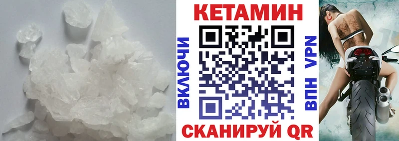 КЕТАМИН ketamine  продажа наркотиков  blacksprut ссылки  Лесной 