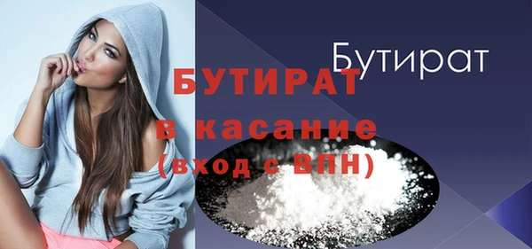 мет Баксан