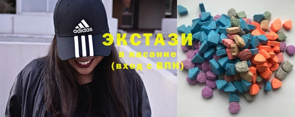 синтетический гашиш Балабаново