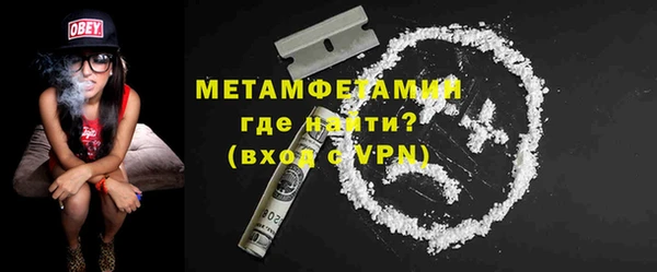 синтетический гашиш Балабаново
