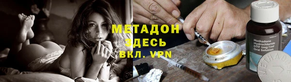 apvp Балахна