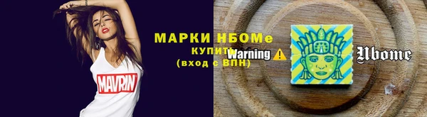 синтетический гашиш Балабаново