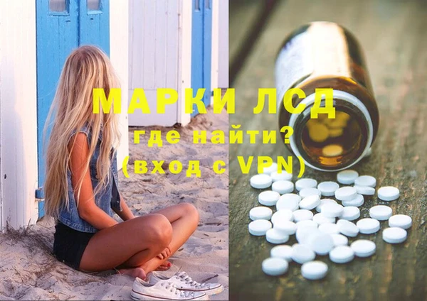 МДМА Беломорск