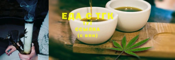 мет Баксан