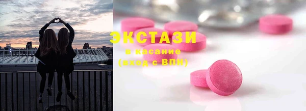 стафф Белокуриха
