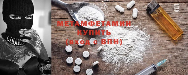 мет Баксан