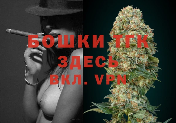 синтетический гашиш Балабаново