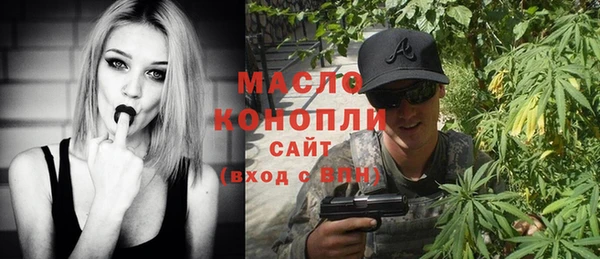 синтетический гашиш Балабаново