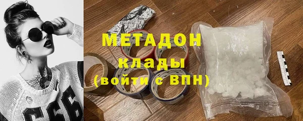 синтетический гашиш Балабаново