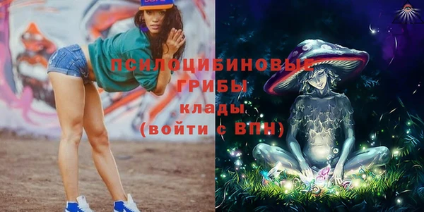 синтетический гашиш Балабаново