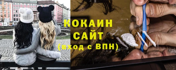 мет Баксан