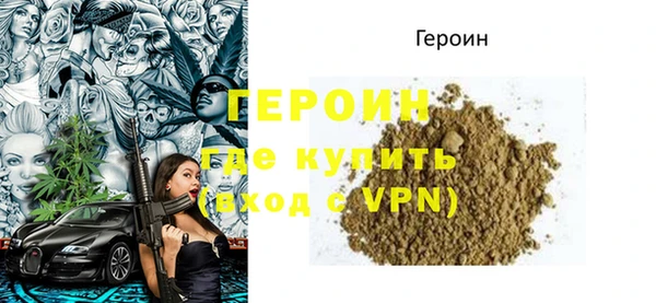 мет Баксан