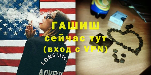apvp Балахна