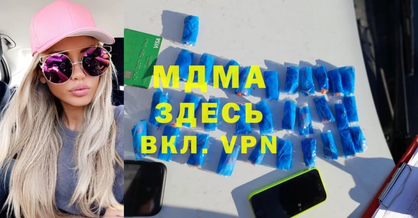 мет Баксан