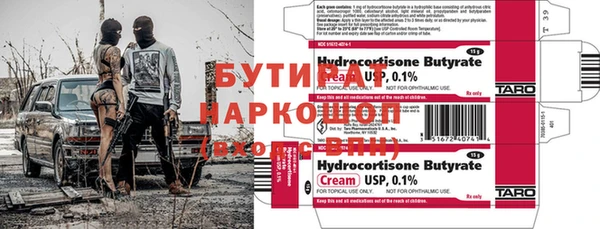 мяу мяу кристалл Белоозёрский