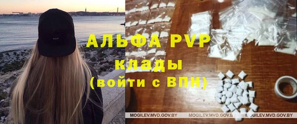 apvp Балахна
