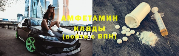 синтетический гашиш Балабаново