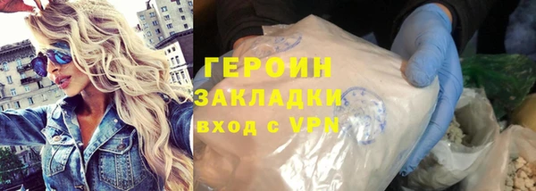 синтетический гашиш Балабаново