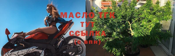 синтетический гашиш Балабаново