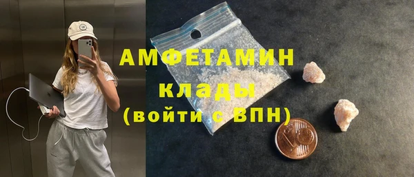 apvp Балахна