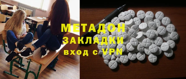 МДМА Беломорск