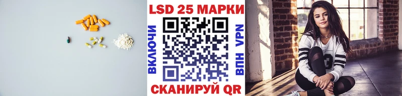 Лсд 25 экстази ecstasy  Лесной 