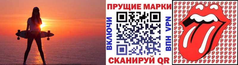 цены   Лесной  Марки 25I-NBOMe 1,5мг 