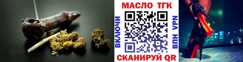 что такое   Лесной  ТГК вейп 